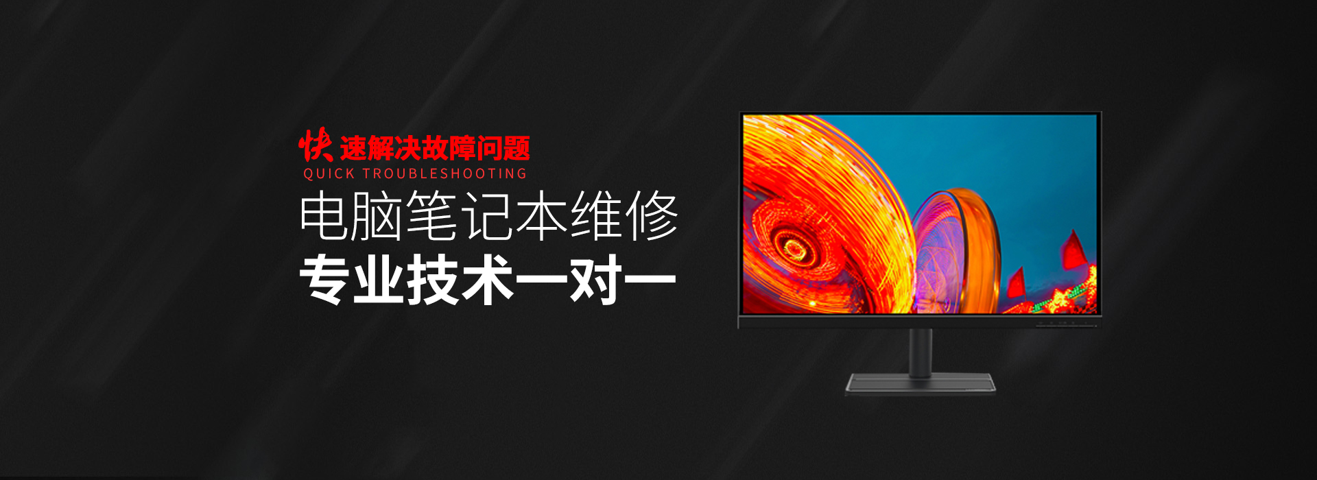 漯河华硕电脑维修服务热线